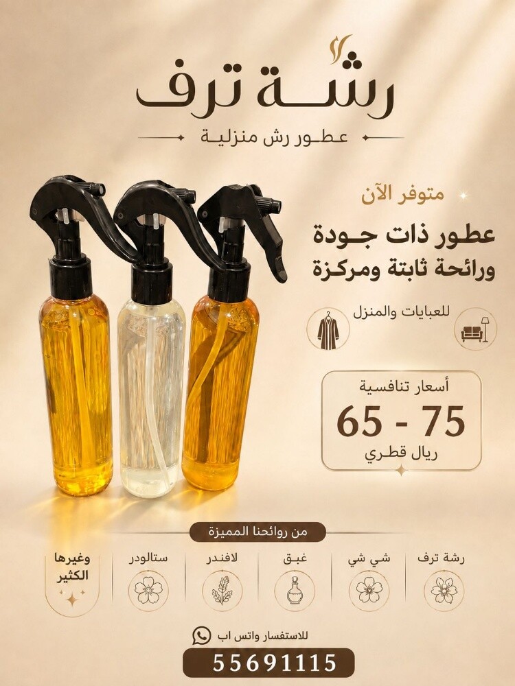 مرشحات مشموم للخله مركزه - 1