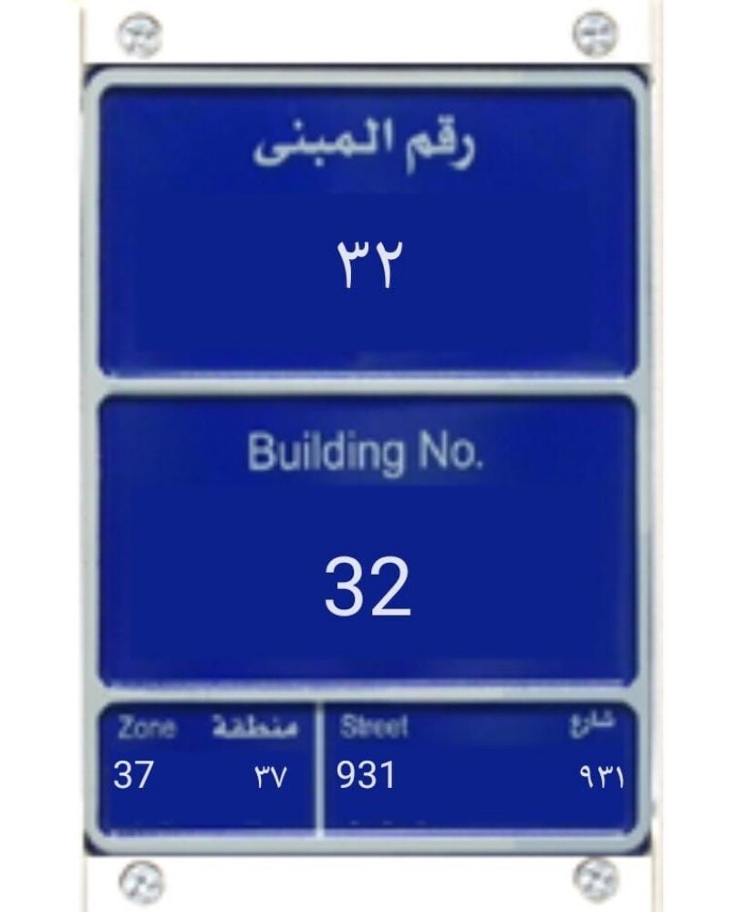 للبيـع بيوت بن عمـران 'ارض عماير' - 2