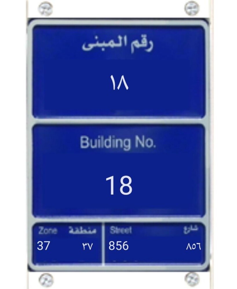 للبيـع بيوت بن عمـران 'ارض عماير' - 13