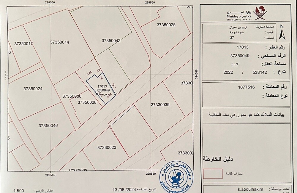 للبيـع بيوت بن عمـران 'ارض عماير' - 12