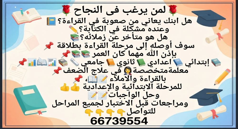 teacher - 1