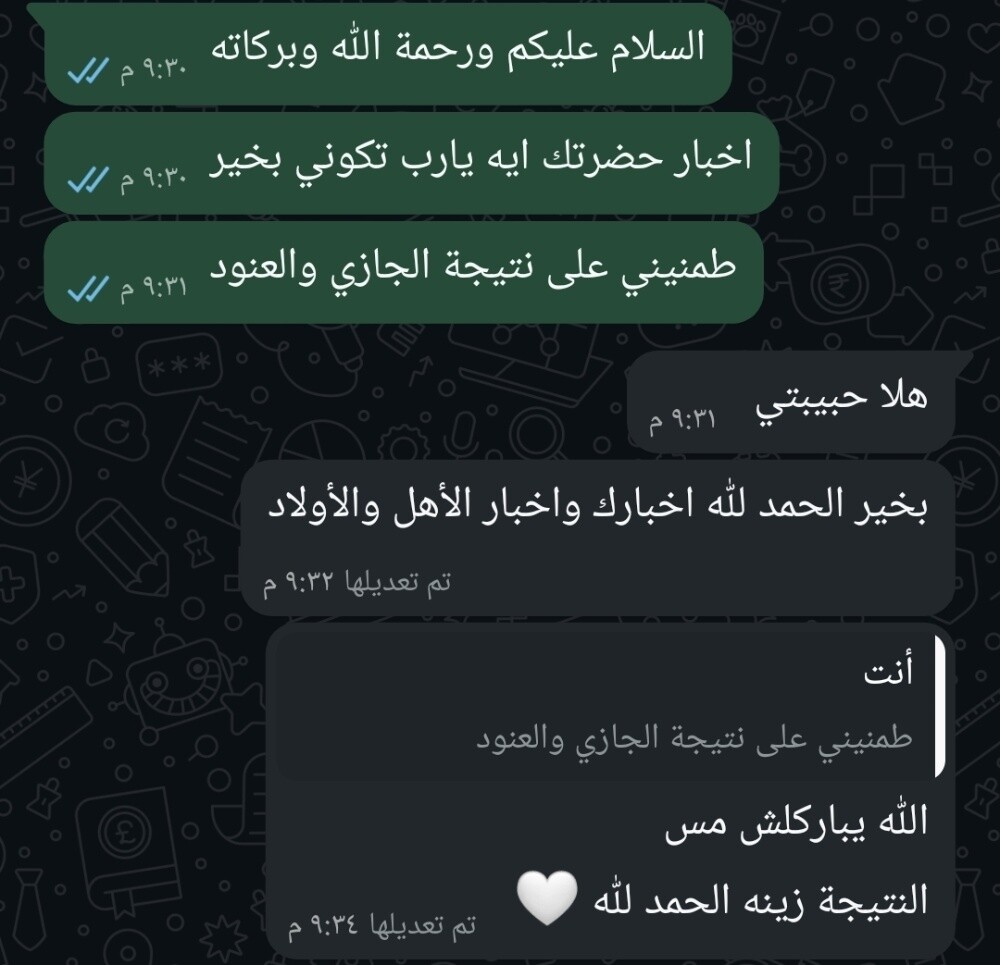 أخصائية تخاطب وتأسيس صفوف أولى - 2