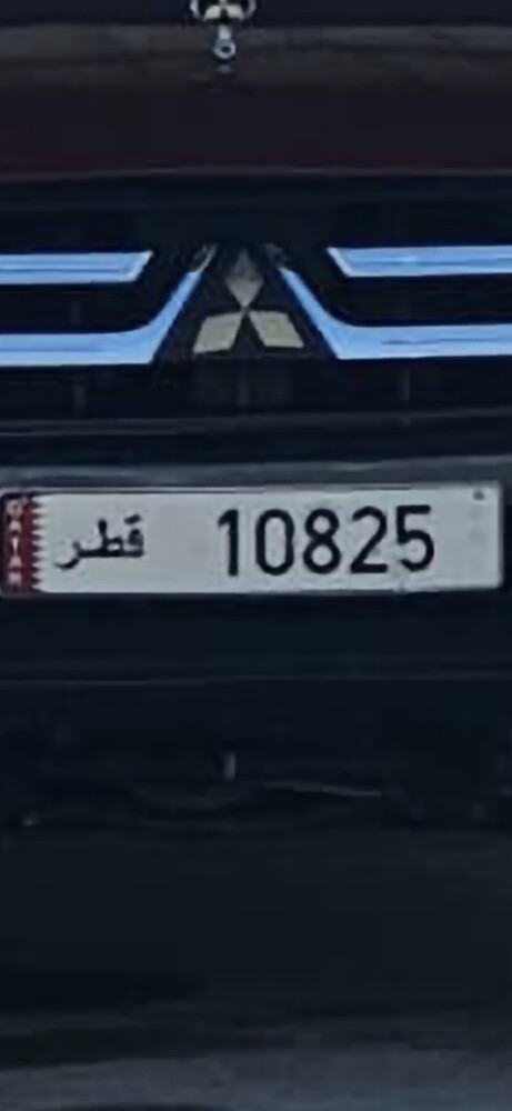 Number plate for sale (10825) - 1