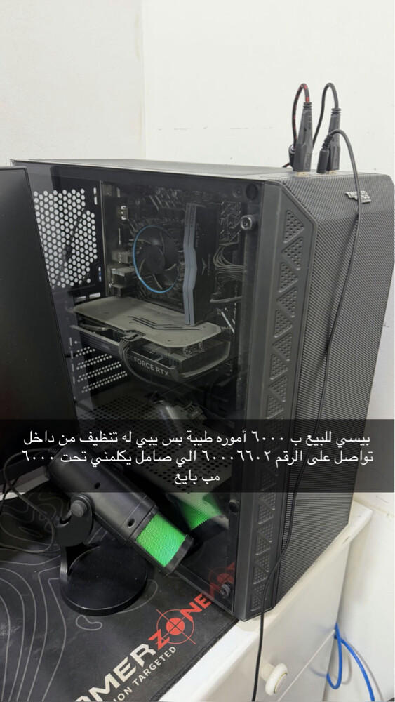بيسي للبيع  - 1