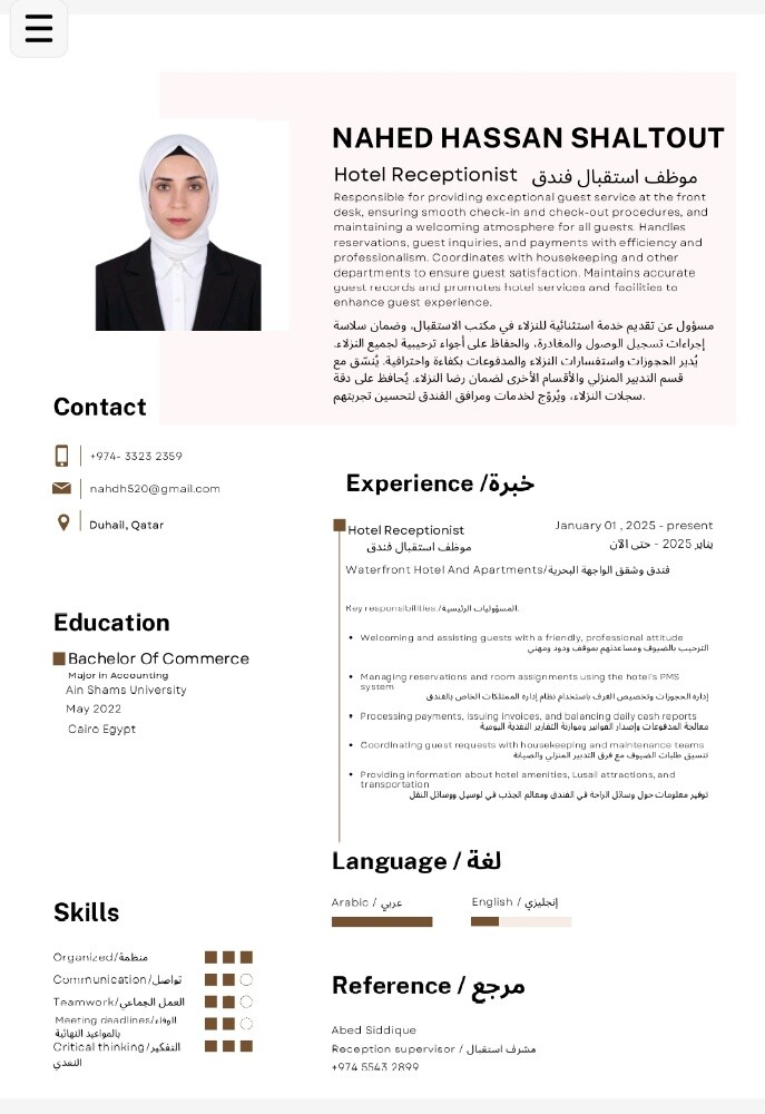 Nahed Hassan - 1