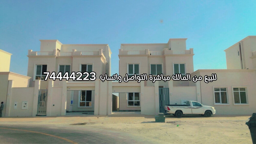 ام عبيريه من المالك مباشرة - 1