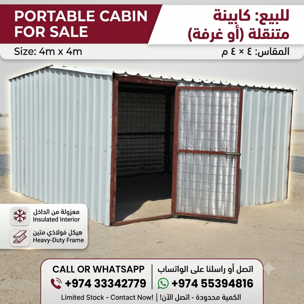 Azol Harara Room for Sale 4/4 - 2