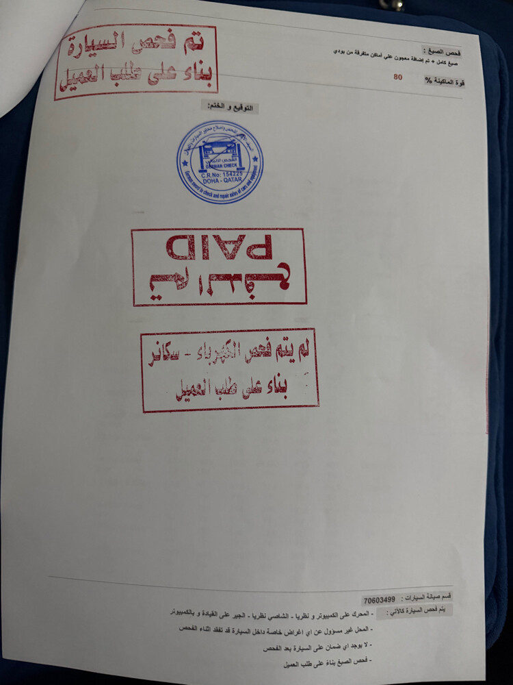 جي اكس آر موديل ٢٠٠٧ للبيع - 8