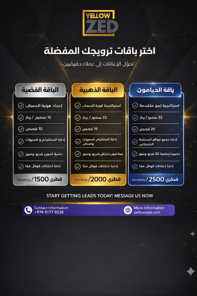 مدور برمجيات وانظمة إدارة اعمال - 1