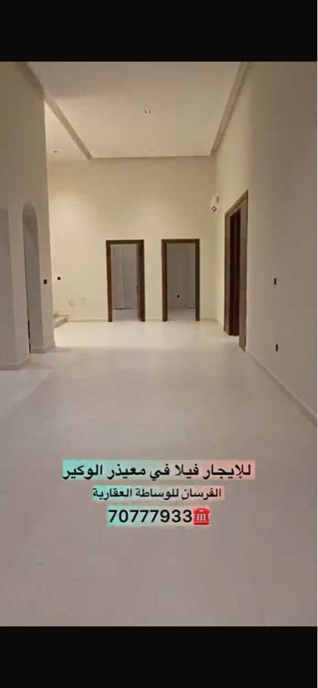 للإيجار فيلا معيذر الوكير اول ساك - 14
