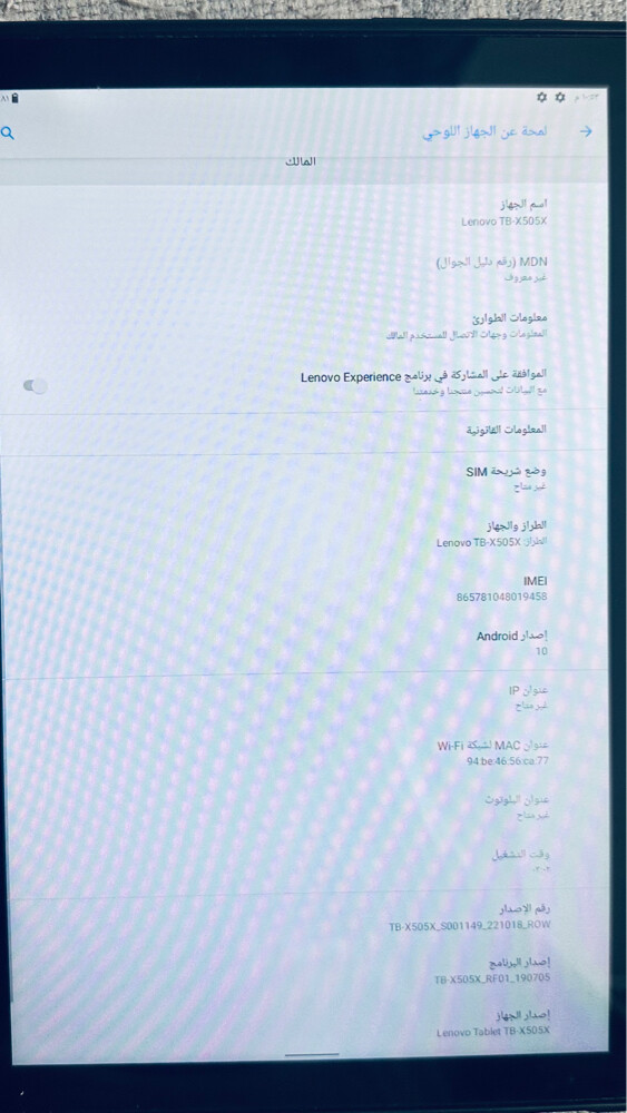tablet Lenovo - 2