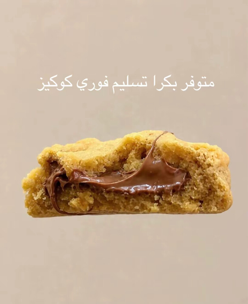 ام خليفه - 2
