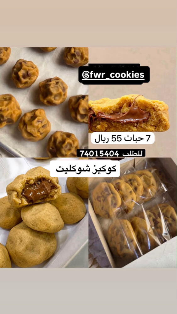 ام خليفه - 1