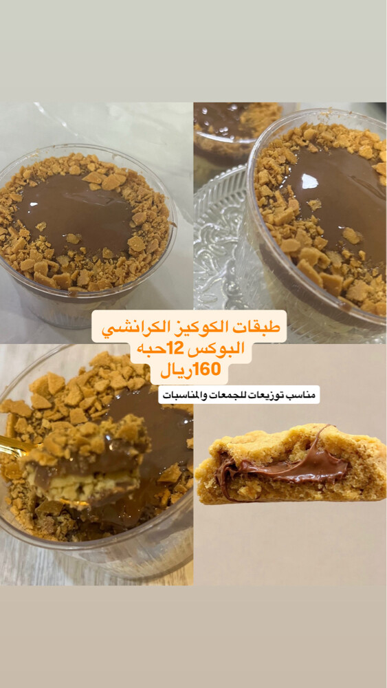 ام خليفه - 3