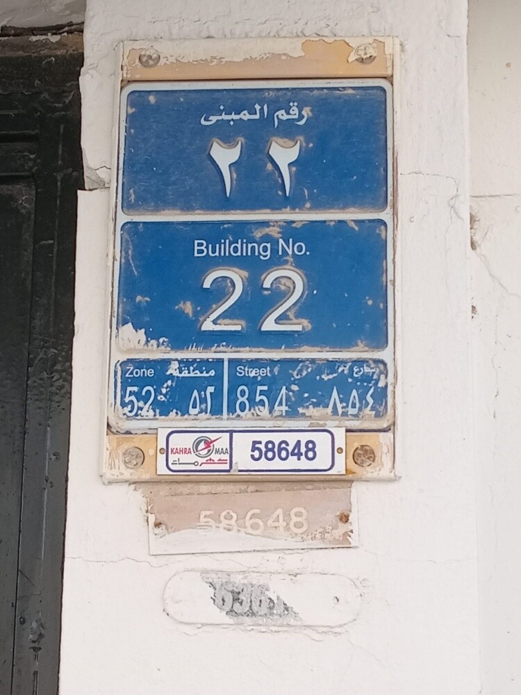 للبيع بيت في اللقطة 
علي شارعين ز - 2
