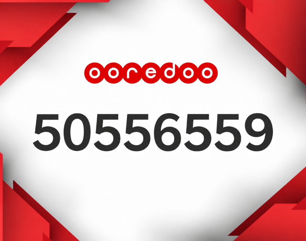 للبيع رقم مميز والبيع لأعلى سعر - 1