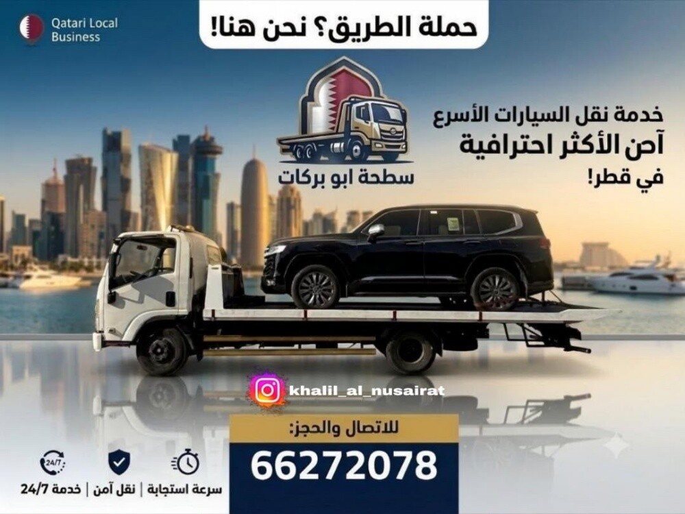 ابو بركات - 2