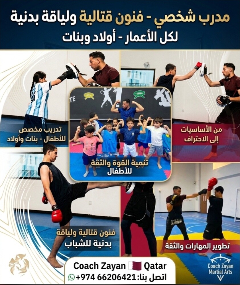 Home Personal Training Coach - 2