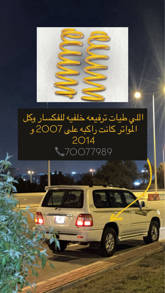 طيات ترفيعه دي ام شبة جديده - 2