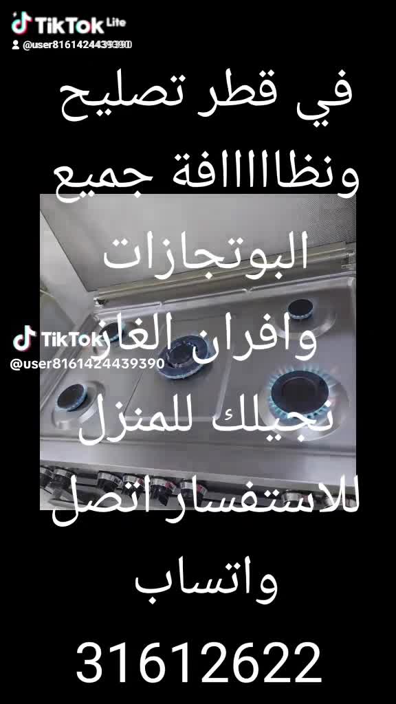 صيانة ونظااااافة - 15
