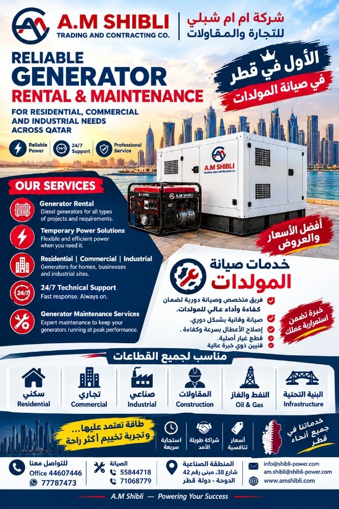 AM Shibli Trading & contracting - 1