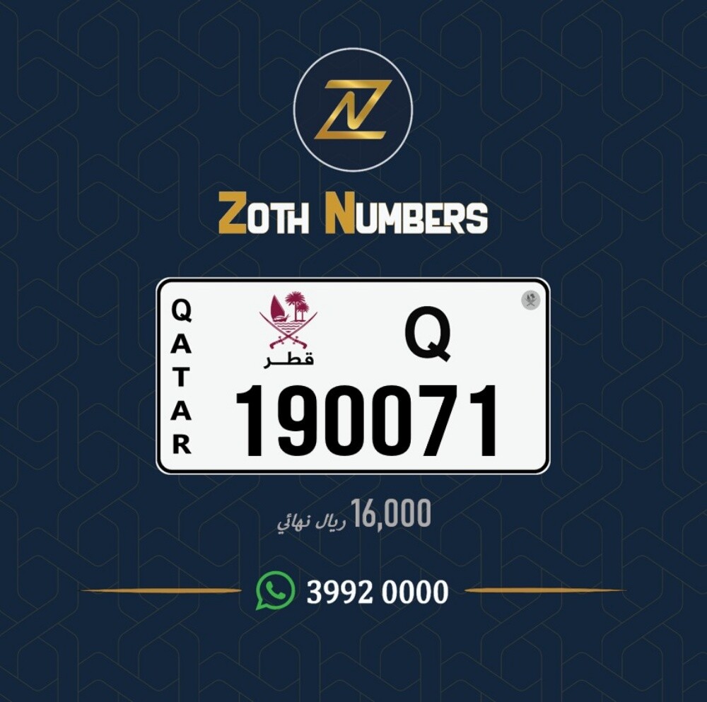 للبيع 190071 - 2