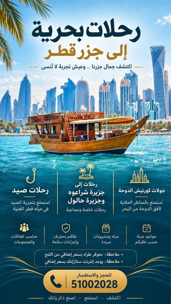 boat for lease - 5