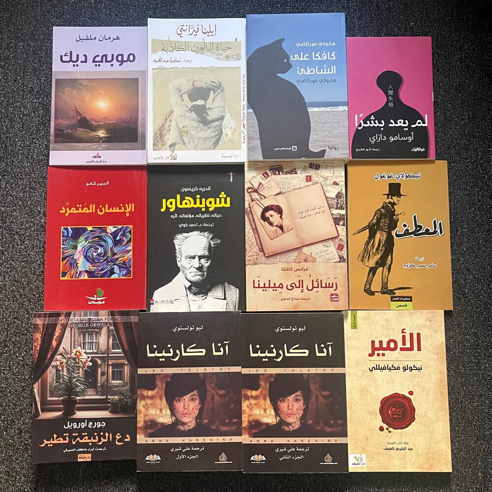 كتب كلاسيكية  - 1