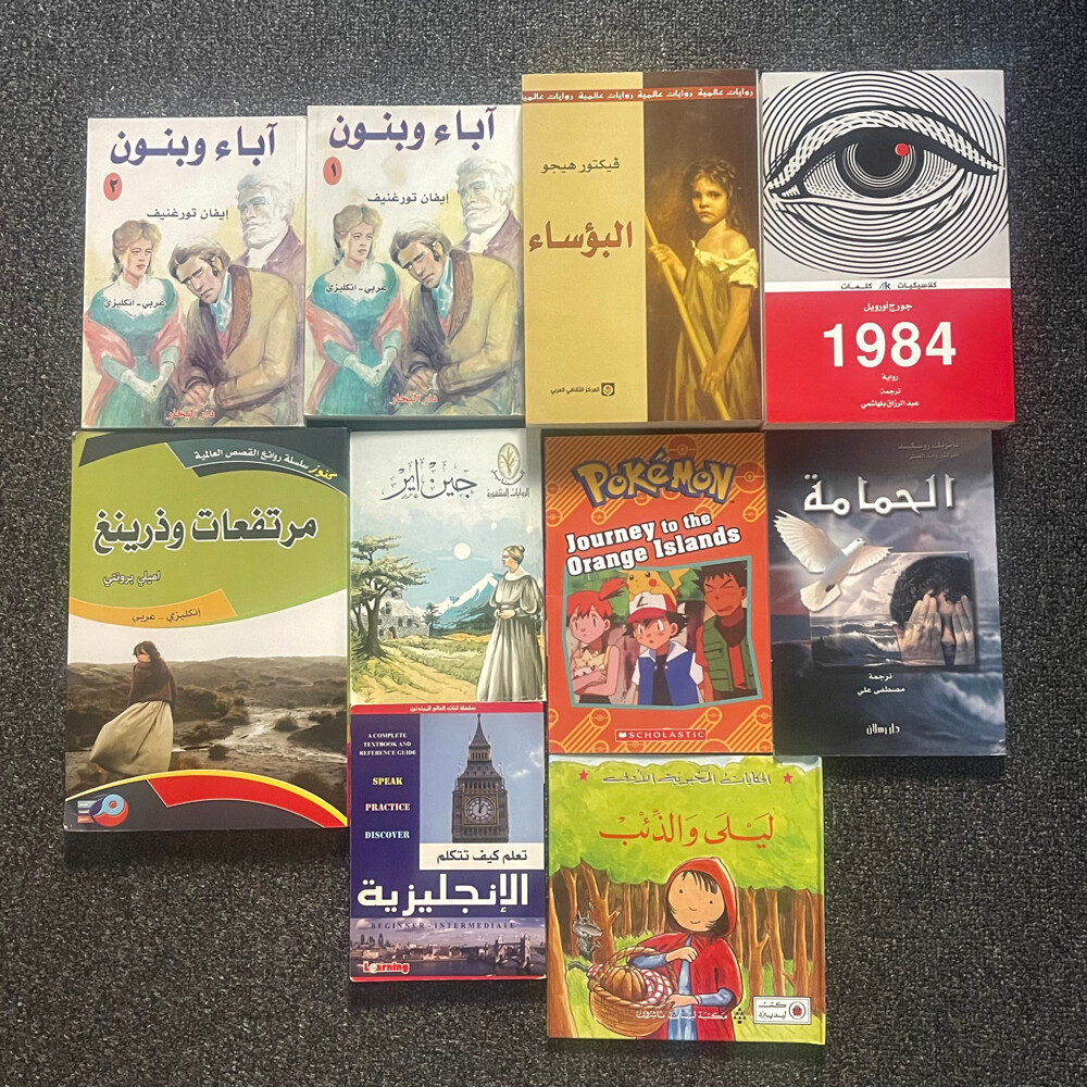 روايات كلاسيكية  - 1