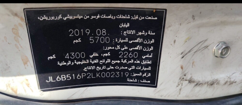 mistbushi frezar 500tarmoking - 4