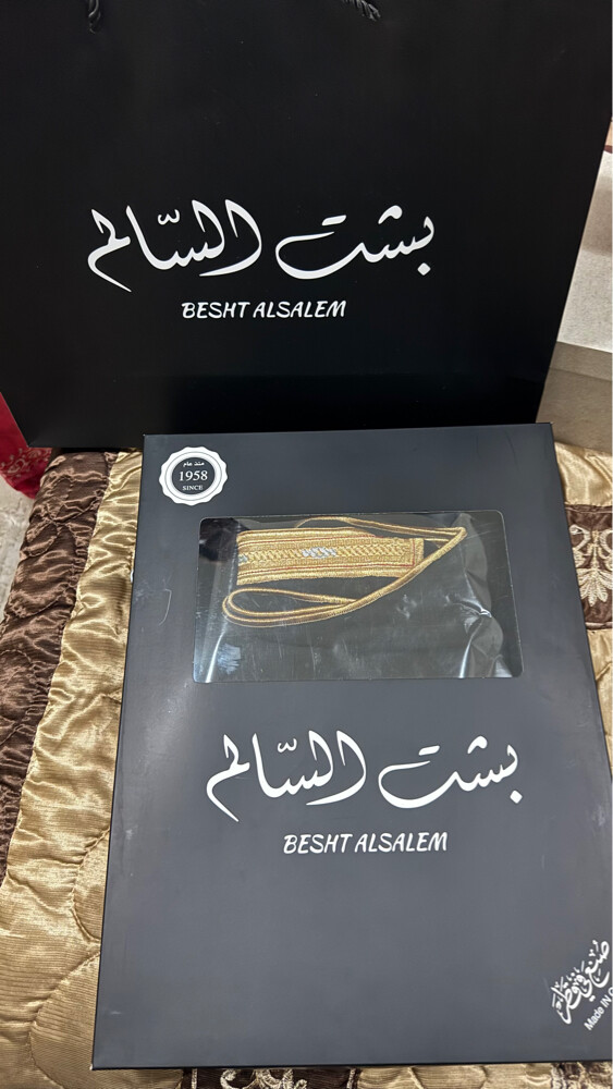 bisht arabic brown new - 14