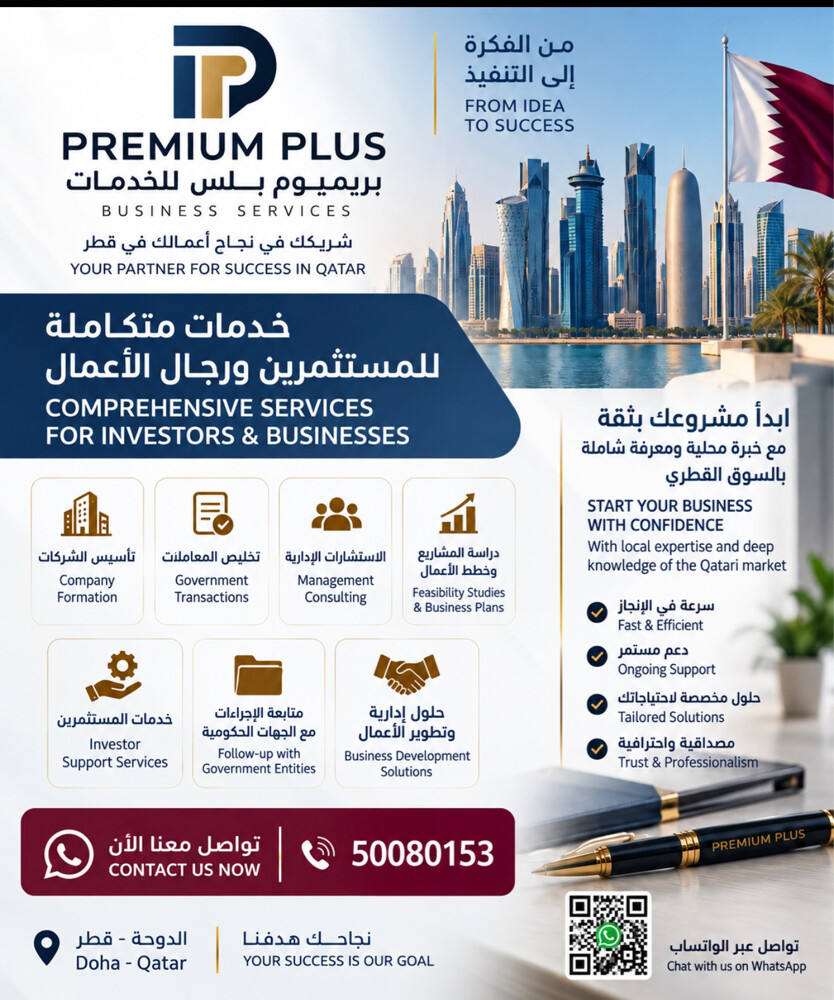 اسس شركتك - 1