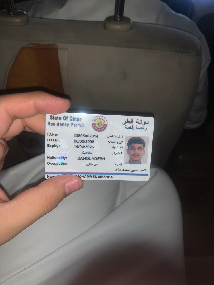 Mohammed - 2