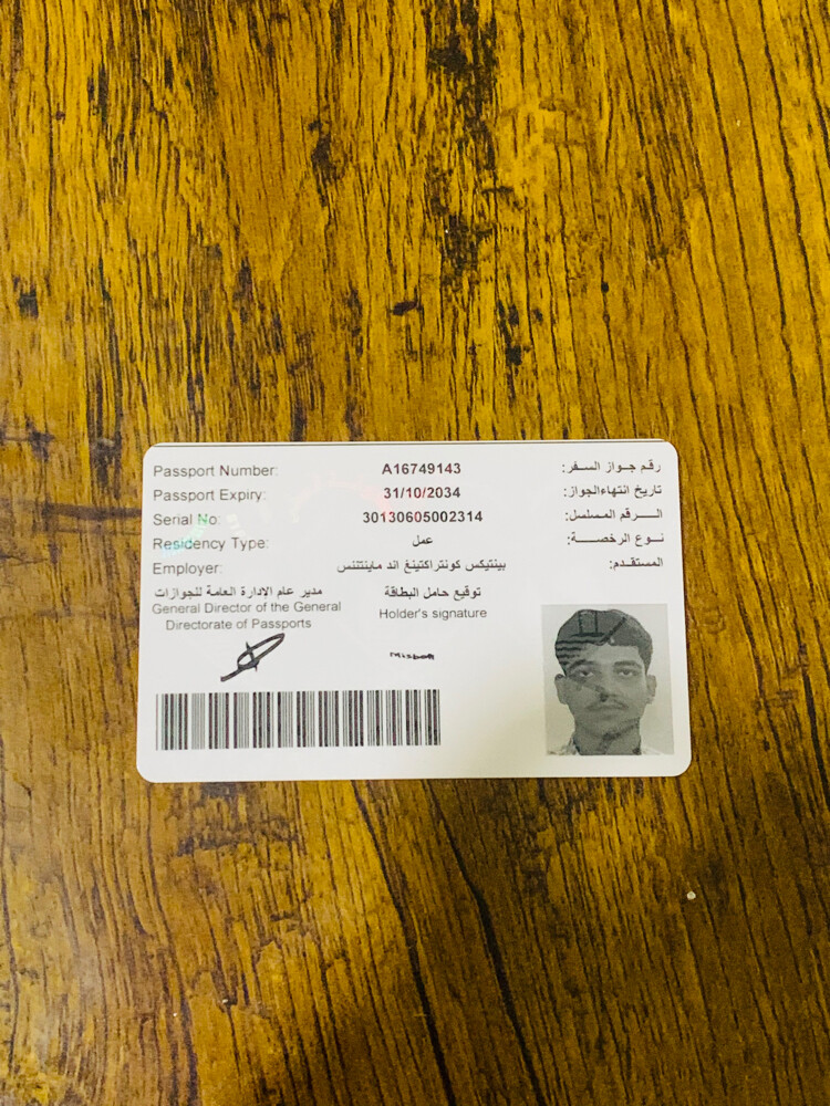 Mohammed - 3