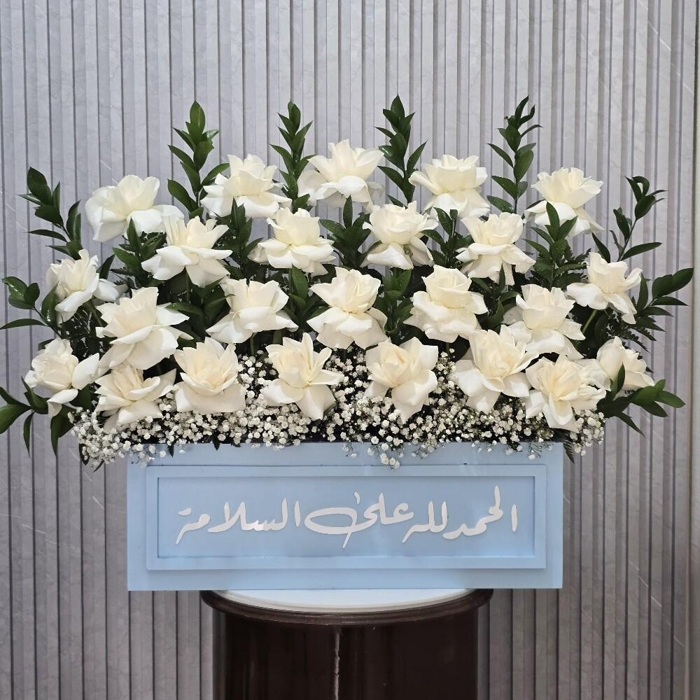 منسق زهور - 2