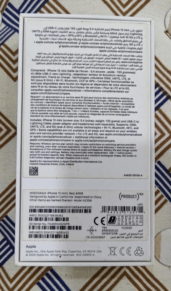 iPhone 12 mini, Red, 64 GB - 4