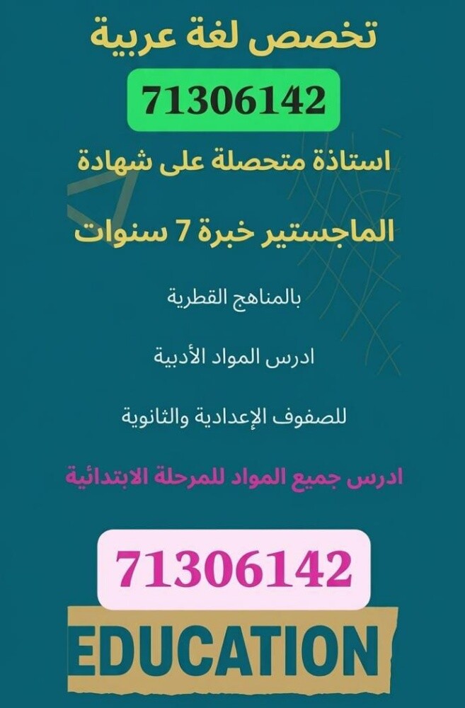 ام جوري - 1