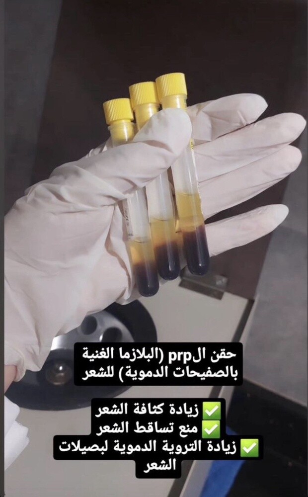 سمر محمد صابح - 1