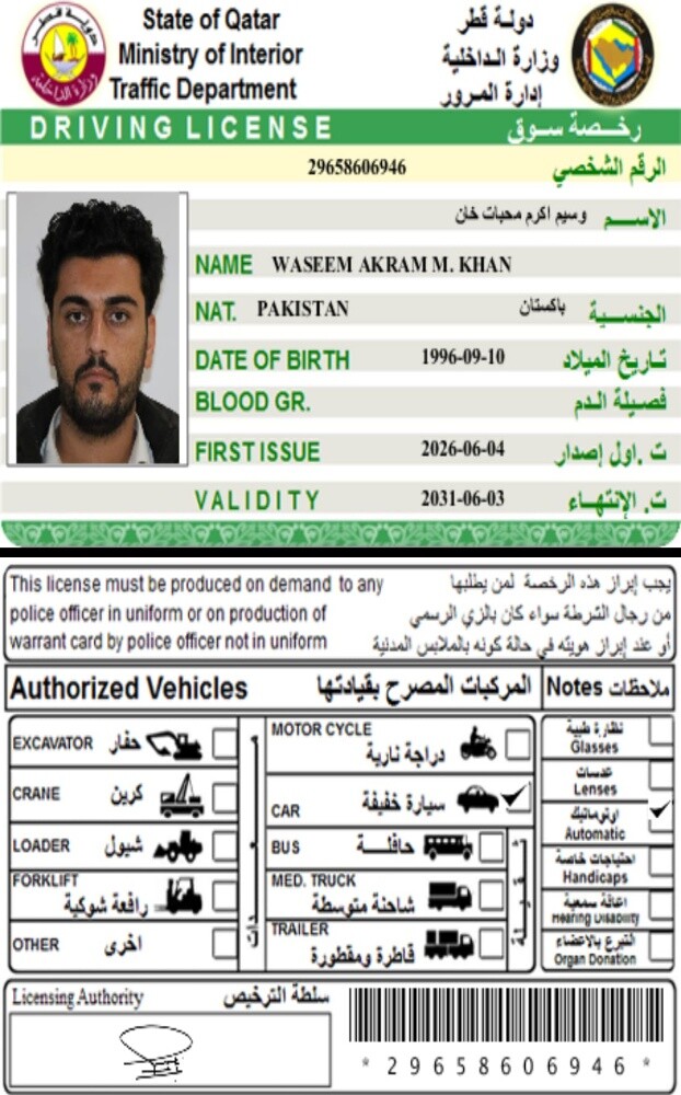 واسیم - 3