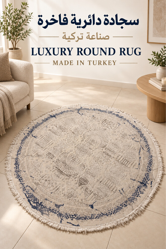 ROUND CARPET - 1