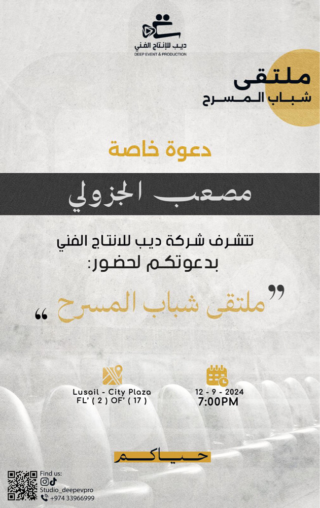 بارستا-مسوق-صانع محتوى - 3
