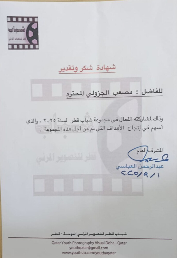 بارستا-مسوق-صانع محتوى - 2