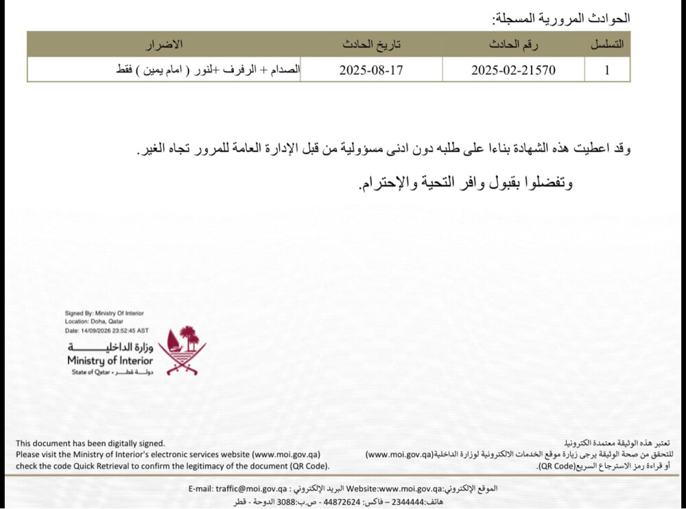 للبيع استاندر نضيف - 9