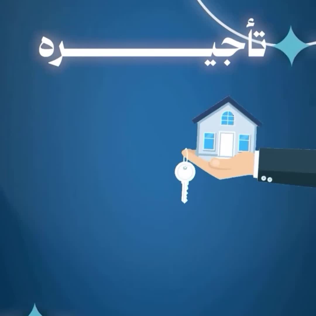 خدمات تسويقية عقارية - 1