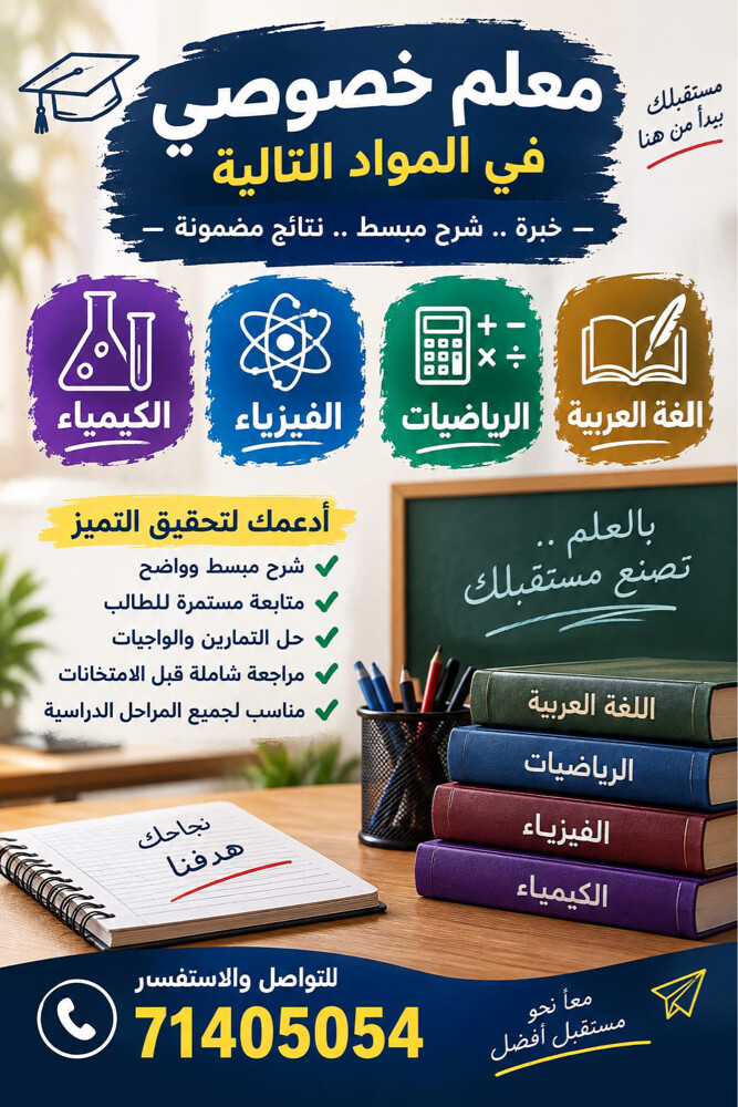 محمد - 2