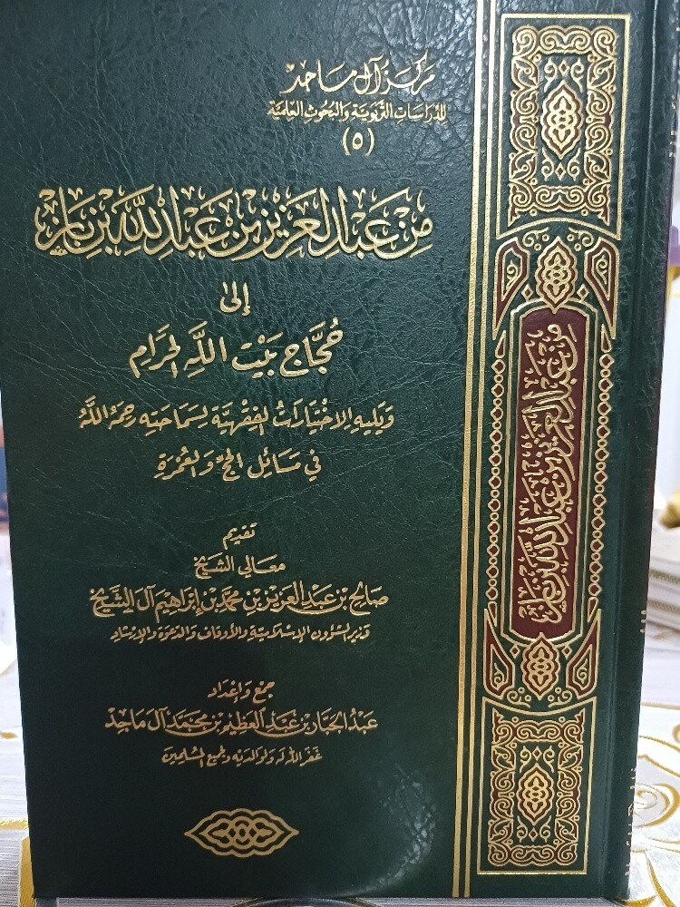 كتب دينية - 3