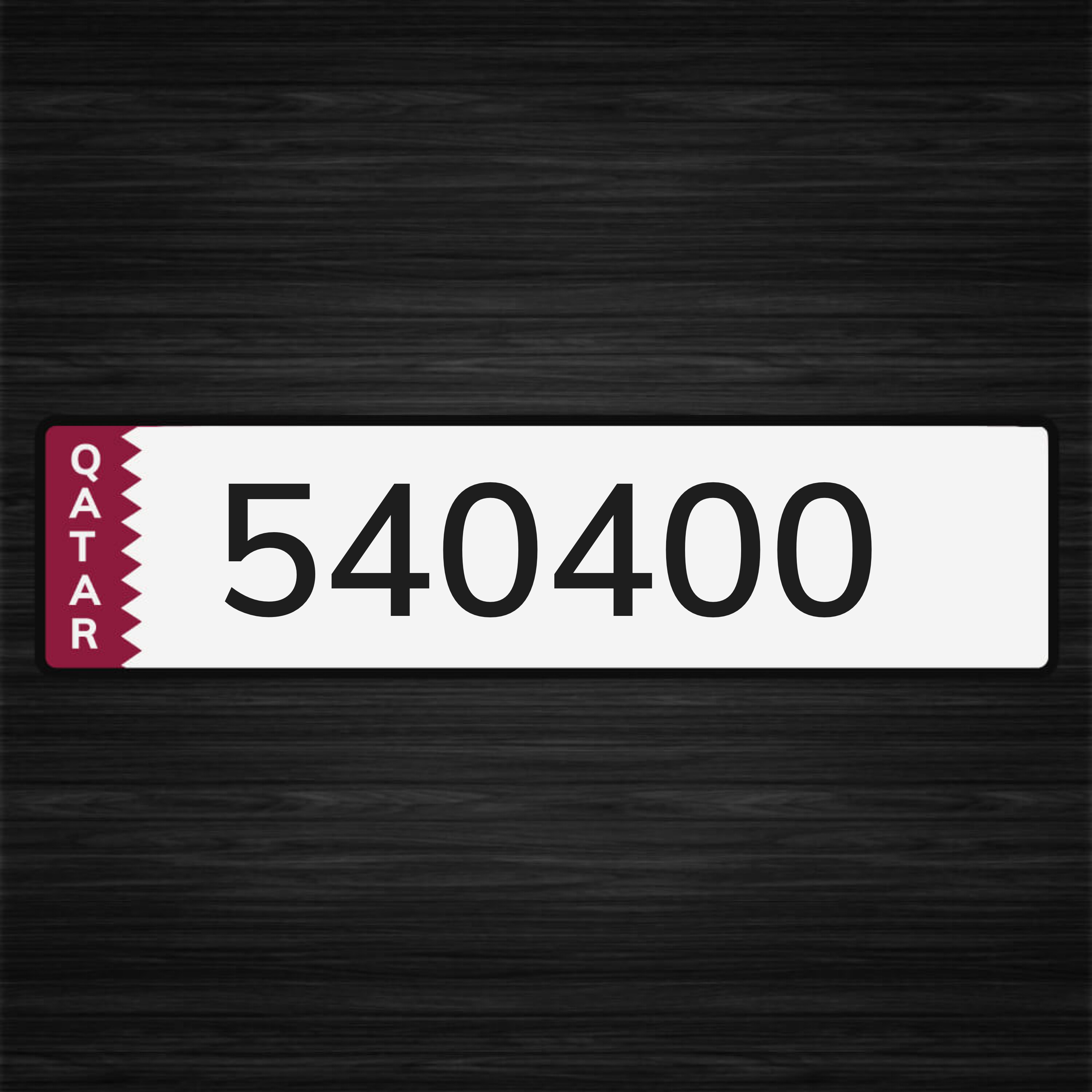 للبيع رقم مميز ونازل فالمرور - 1