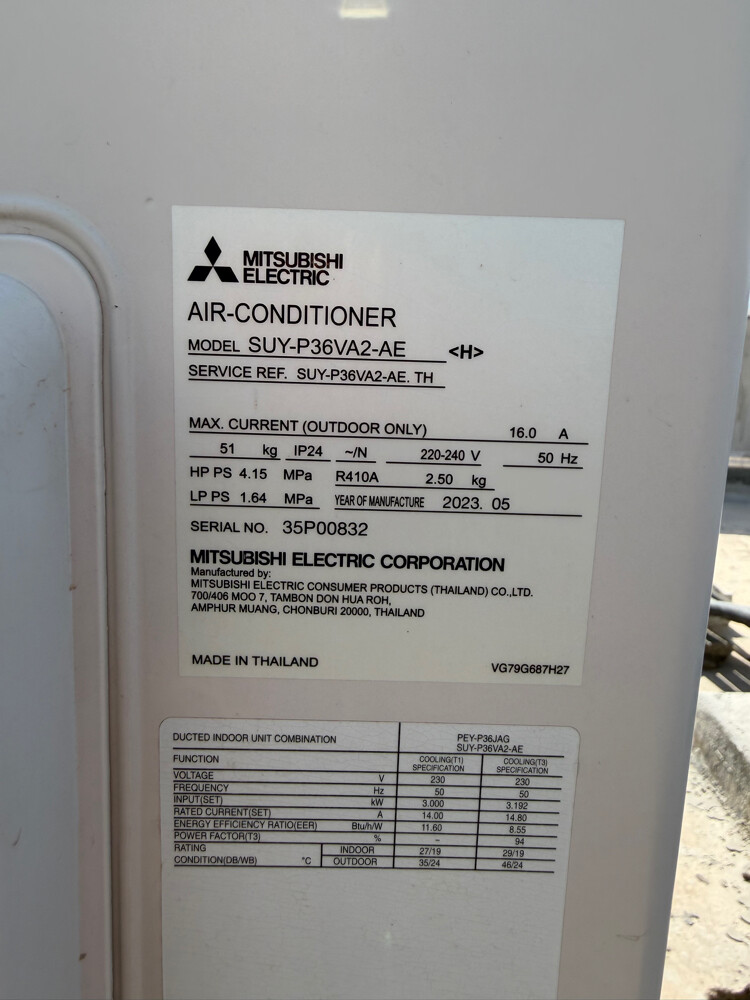 central air conditioner - 1