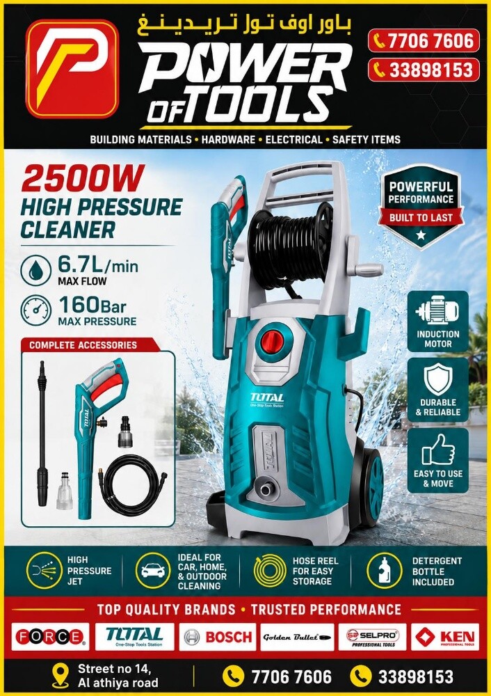 total pressure washer 2500W - 2