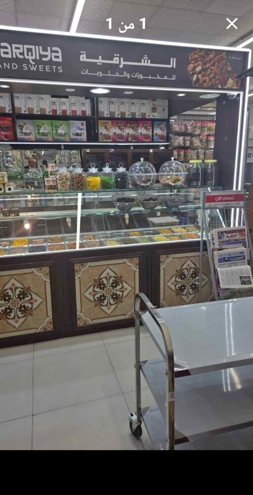 urgent sell - 1